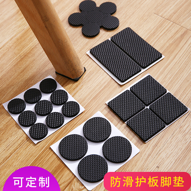 EVA Foam Foot Mat Furniture and Electrical Appliances Shock Absorbing and Anti-collision EVA Gasket Die-cutting Black Self-adhesive EVA Foot Mat EVA Foam Foot Mat Furniture and Electrical Appliances Shock Absorbing and Anti-collision EVA Gasket Die-cutting Black Self-adhesive EVA Foot Mat