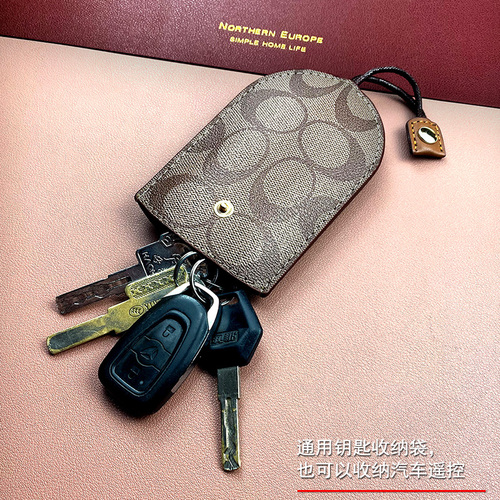 New unisex multi-functional keychain stylish retro car key holder remote storage bag key loop