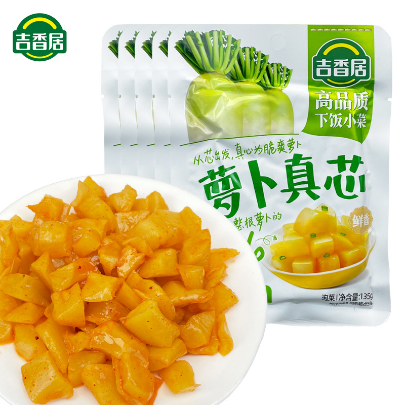 Jixiangju 135g Fresh Flavor Original Pickled Vegetable Spicy Flavor Real Core Radish Real Core Pickled Vegetable Crispy Strips Salty Vegetable Knots