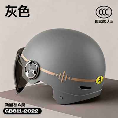 Motosiklet kaskı (dəbilqə) — 3C certified electric vehicle helmet for - 610m-simple-style-gray-brown-short-glasses