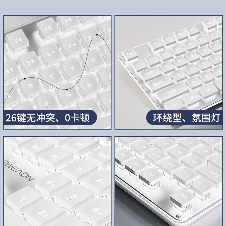 静音键盘真机械手感女生办公有线无线游戏电脑鼠标套装|undefined