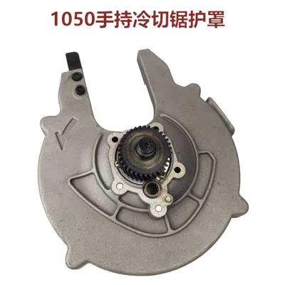 1030Ac1050 Cold Cutting Machine Original – Ötürücü vallar - tiecheng-1050-shield-with-screws