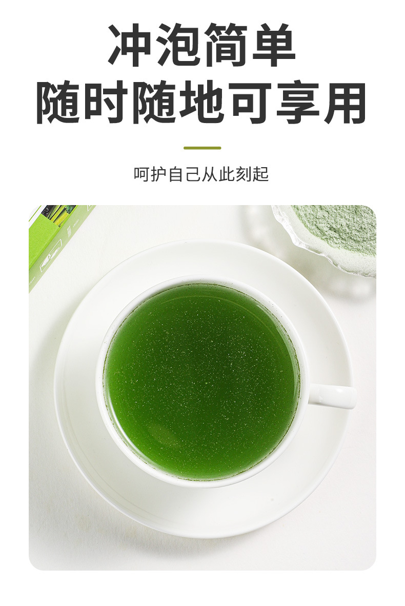 Celery Powder Qin Cai 芹菜粉 Convenience Meal Replacement Powder 100g Box 10 Sachets preparation