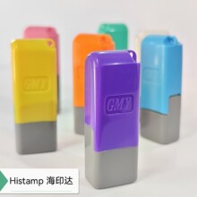 HR1506免封边光敏人名印章材料批发 姓名签名 个人名字私章料
