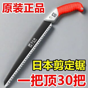 Household Aliexpress Fast Hand Saw Special Saw Tree Logging Saw Hacksaw Logging Saw Woodworking Garden Hand Saw