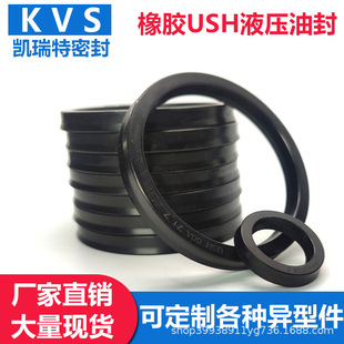 Dingqing Rubber Hydraulic Oil Seal Ush Inner Diameter 11.2-275U/Y Type Oil Seal Complete Water-Resistant, Oil-Resistant and Wear-Resistant Seal