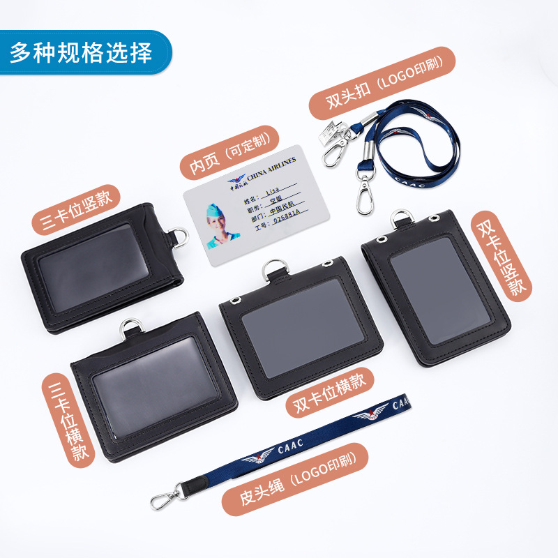 Cuero genuino CAAC tarjeta de certificado de trabajo de aviación CAAC tarjeta de certificado de piloto de azafata de vuelo
