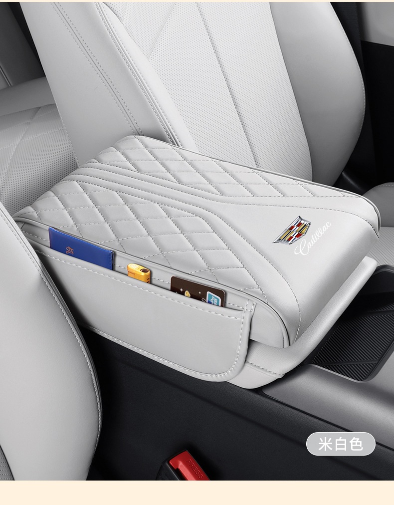 Suitable for Cadillac CT5/XT5 PHEV/CT6/XT4/XT5/XT6/IQ center console armrest pad, heightening pad