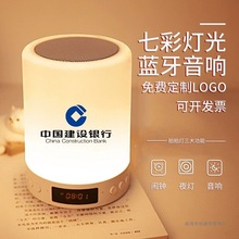 公司实用活动小礼品展会宣传品定制logo高档商务纪念品赠品伴手礼