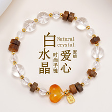 批发天然白水晶蜜蜡爱心沉香木手链新中式时尚原创女士新爆款手串