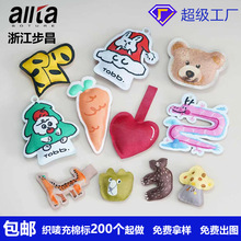 卡通现货填充立体充棉标3D挂件织唛商标双面冲棉布标支持跨境