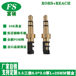 ���ݹ���3.5��� 6.0�P3.0��3.5��P���l����Ҏ����C���^�S��