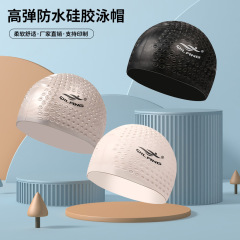 Silicone Swim Cap for Long Hair (Large Size, Unisex), Adult Ear-Protecting, Non-Squeezing Training Swim Cap, Wholesale