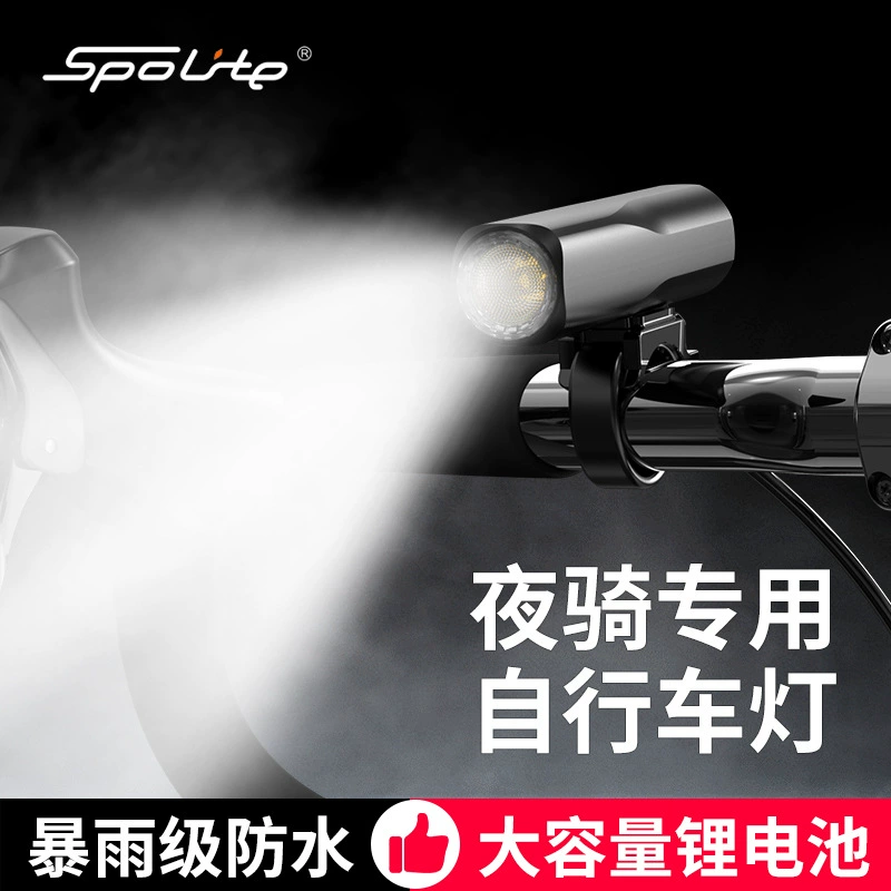 SpoLiteBC49 фара для электрического велосипеда, супер яркий фонарик для ночной езды, зарядка через USB, уличное оборудование, светильник в стиле кемпинга