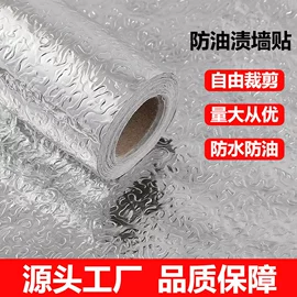 墙贴;墙纸、壁纸;玻璃贴