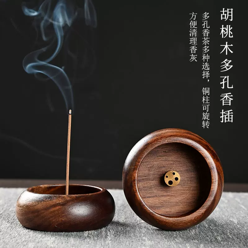 黑檀木圆形家用香道香薰炉沉香檀香迷你小盘香香插线香插多孔底座