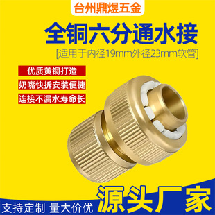 ȫ�~6��ͨˮ������ˮ���B��ˮ��ϴ܇���������^���ٽ��^�ȏ�20