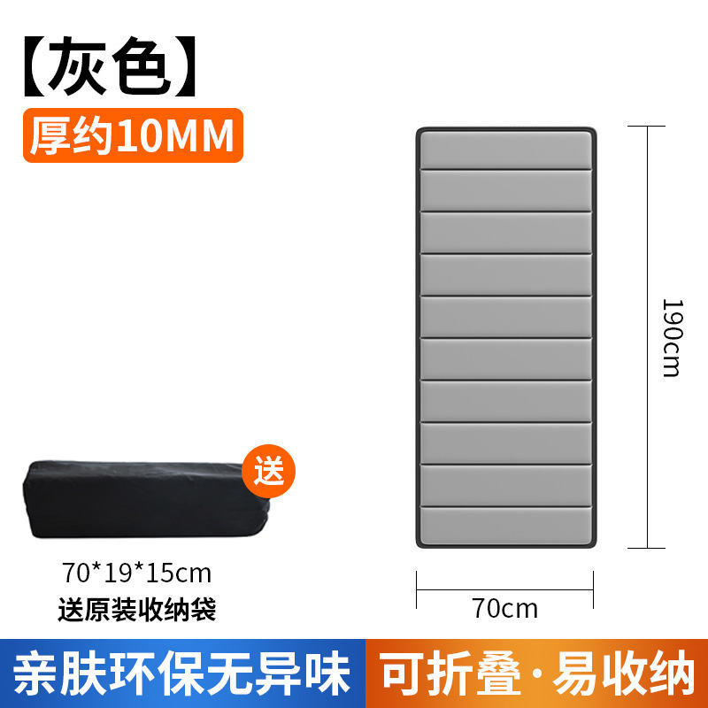 두께 10mm [회색] ★ 접이식·보관 용이