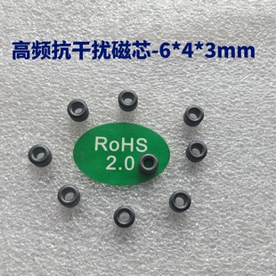 ���� EMC/EMI���Č��ÿ��ɔ_�V���ŭh 6*4*3