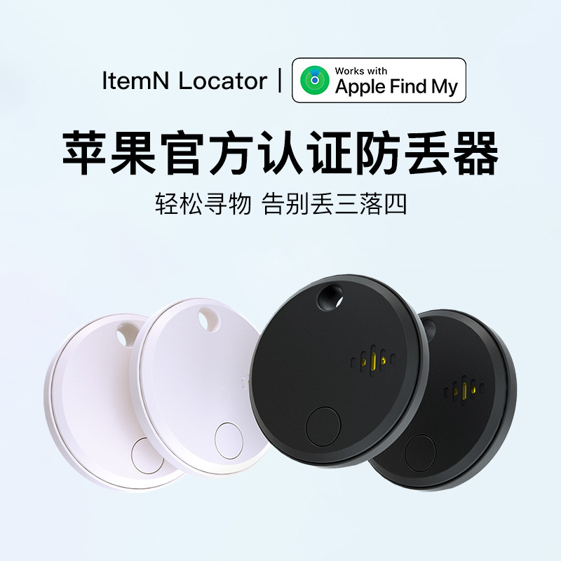 Cross-border for iOS Bluetooth anti-lost key wallet smart Finder find my Global Locator Cross-border for iOS Bluetooth anti-lost key wallet smart Finder find my Global Locator