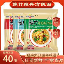 50g�㹽�r�ʽ����u֭����ԥ�񷽱�������ţ��ζ���b���r40����