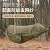Nylon automatic mosquito net for camping home use, anti-rollover