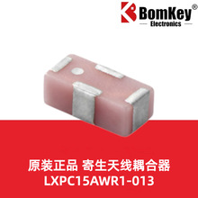ԭ�b��Ʒ LXPC15AWR1-013 15dB ܇�d���lRFID�쾀��Ȧ