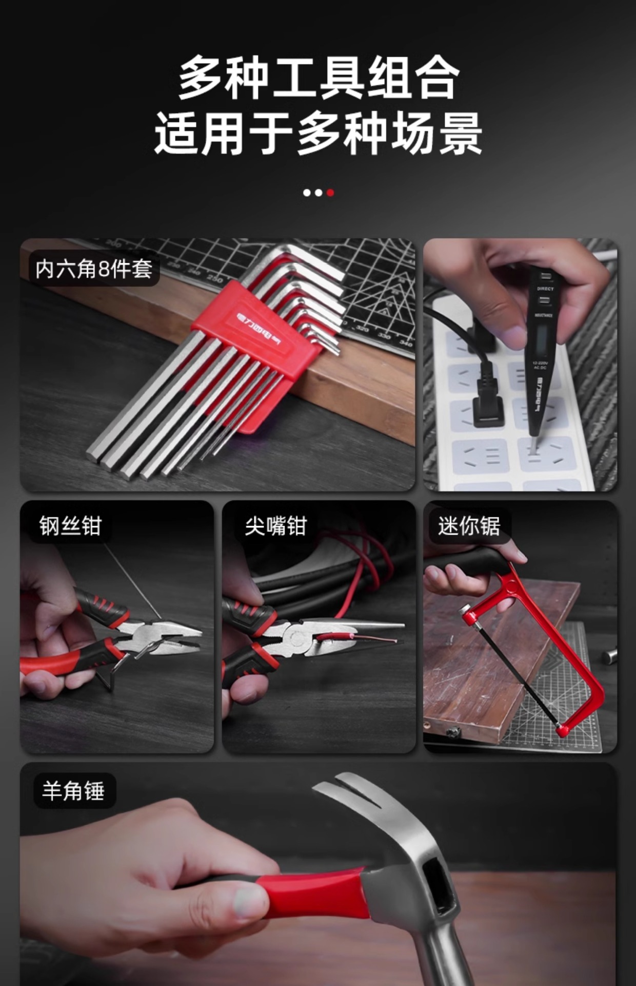 Household Tool Set, Home Repair, Water and Electricity Tool Box, Electrician and Woodworking Combination, Complete Set Wholesale