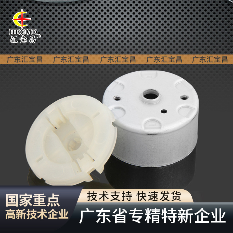 500窄槽微电机马达外壳 无刷直流电机转子 广东微电机转子5050000