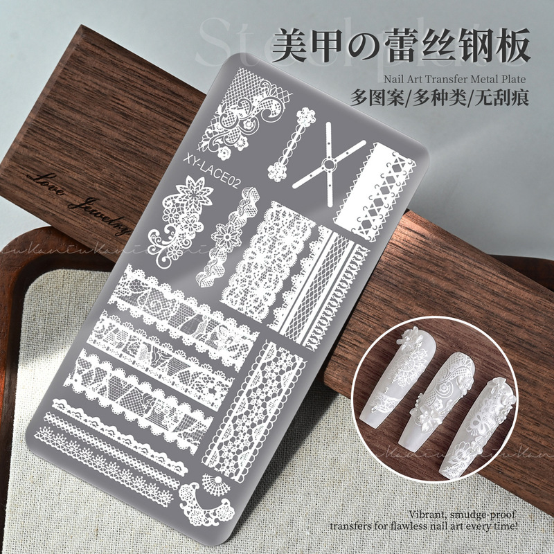 美甲爆款印花钢板带膜片 钢板转印蕾丝边甜美系模板镂空线条几何|undefined