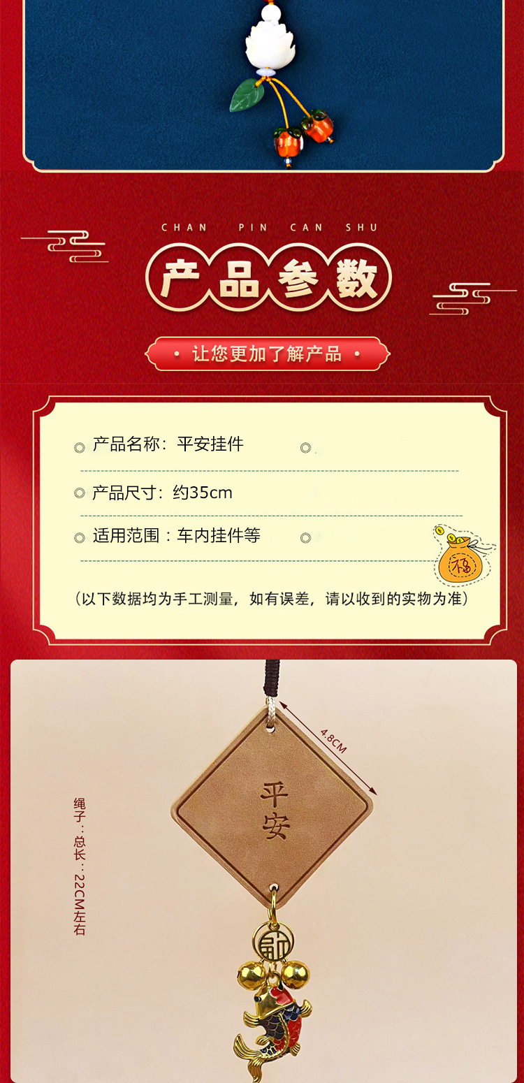 High-end transfer plate car pendant rearview mirror high-end sense sand gold pendant leather Ping An brand car pendant wholesale