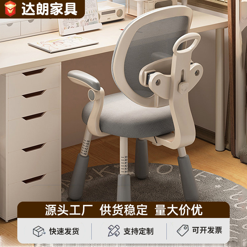 Children's Learning Chair, a Stool for Primary and Secondary School Students to Write On, with Adjustable Backrest and Height, Suitable for Desk Writing