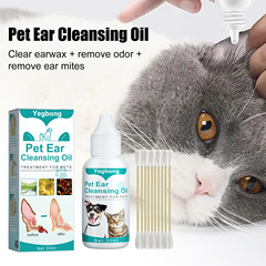 yegbong宠物洁耳油 猫咪狗狗洗洁耳道清洁祛虫螨除臭洁耳洗耳油