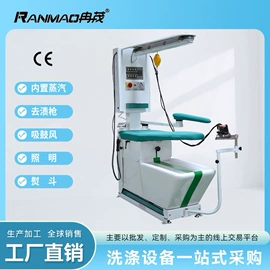 洗涤烘干设备;整熨设备;其他整熨设备