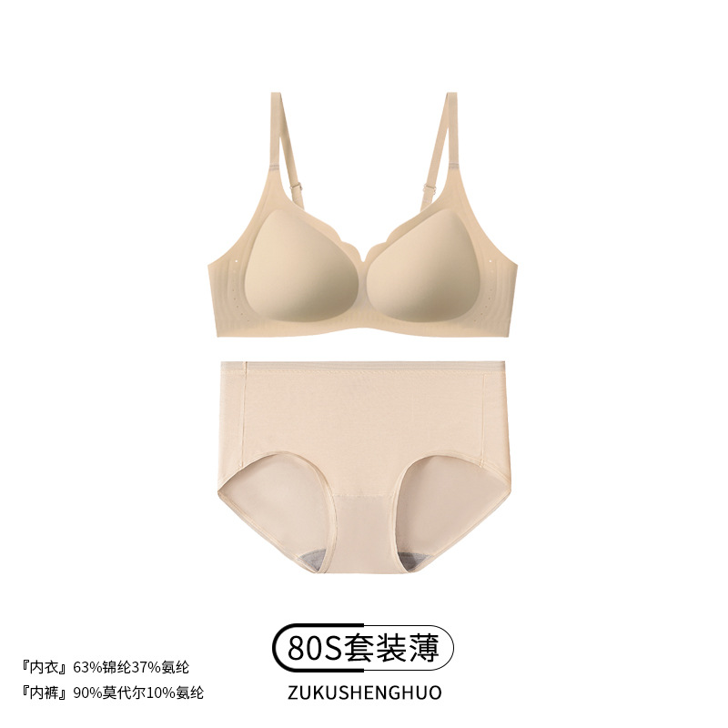 【80S 세트.】스킨 재킷 + 스킨 팬츠
