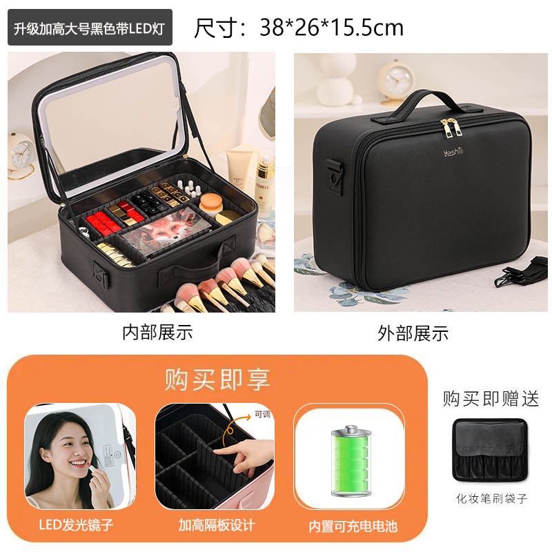 Bolsa de cosméticos al por mayor de fábrica 2025 nuevo estilo con espejo de luz LED productos para el cuidado de la piel almacenamiento de belleza maquillaje portátil de gran capacidad