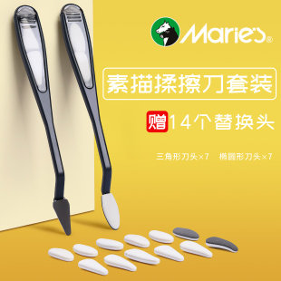 Sketch Eraser Set for Erasing Highlights and Shadows, Sketch Sponge Eraser, Pencil Eraser, Eraser Blade, Eraser Pen, Eraser Pen Replacement