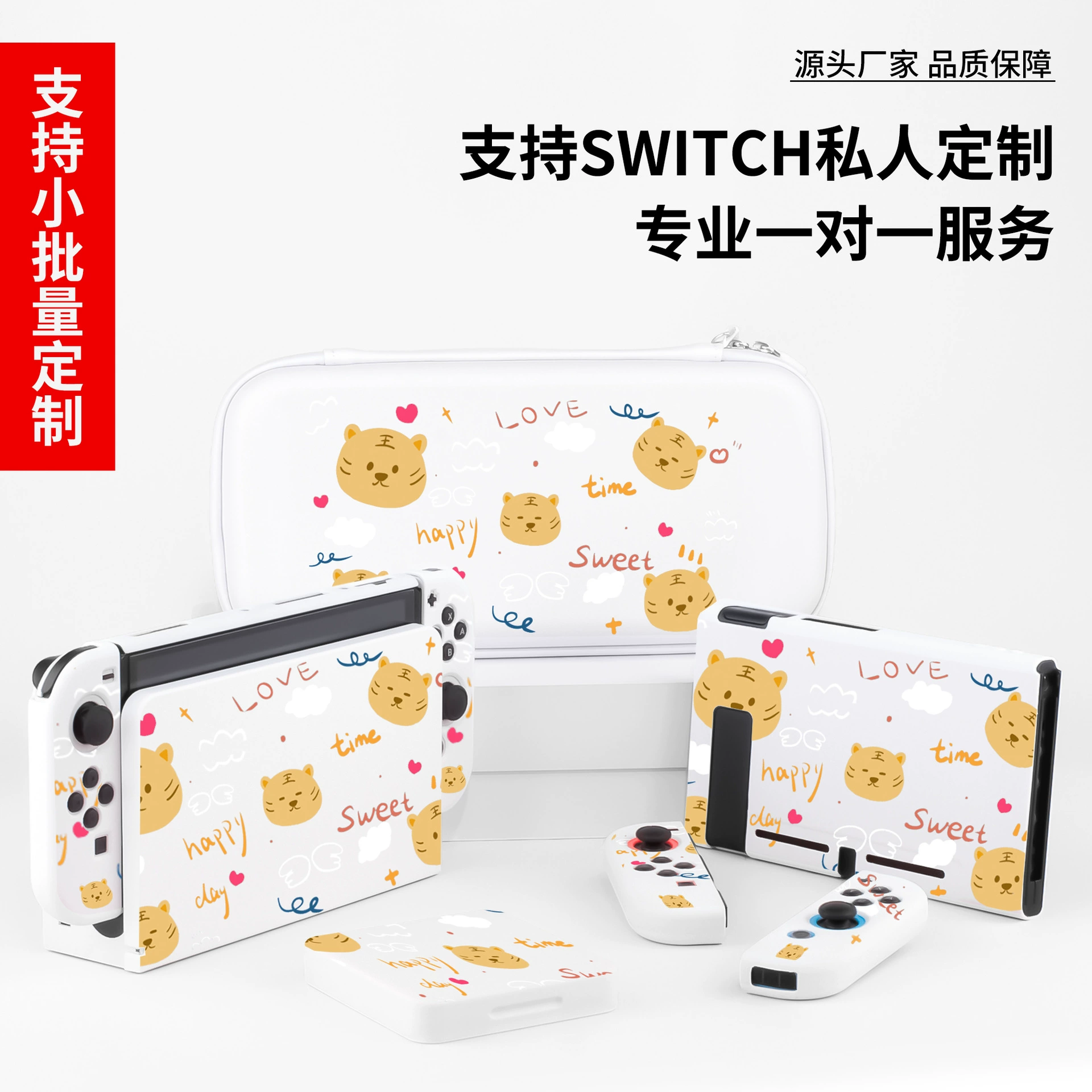 Пакетная печать с рисунком switch2 защитный чехол NS2 OLED NS выносливость lite чехол для хранения