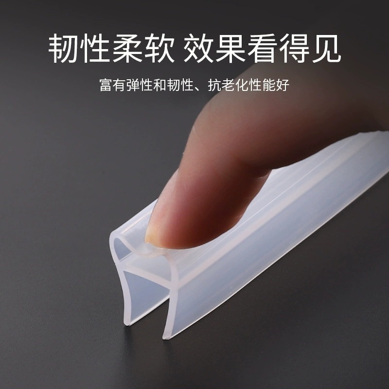 磁吸式密封条家用玻璃门门缝密封条浴室防风保暖门窗密封条|undefined
