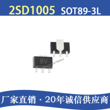 2SD1005 zӡBV SOT-89-3L w NƬO SֱI 