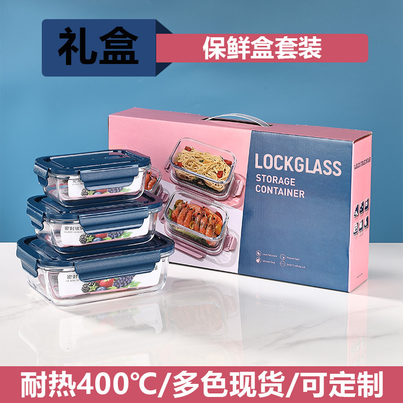 Recipiente de vidrio resistente al calor para almacenar alimentos, lonchera sellada, lonchera apta para microondas con tapa, bento box con arroz, juego de tazones de vidrio