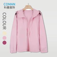 女性のための日焼け止め服夏 2025 新しいフード付きカーディガンルーズスキン服薄型通気性カジュアル女性の日焼け止めジャケット