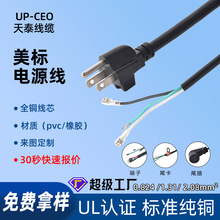 ���R�d�羳��ҎUL�J�C5-15P����������ʽ���ۘO�Բ��^�Դ�����l