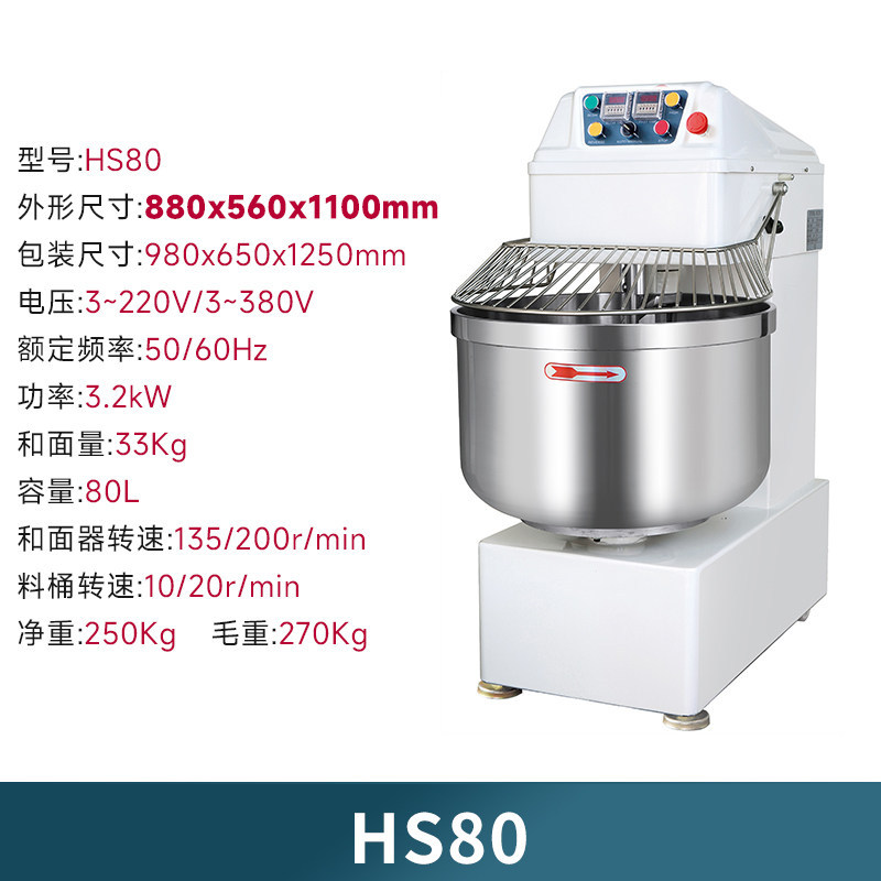 Amasadora Comercial de Doble Acción 25 kg Automática para Alimentos image 13
