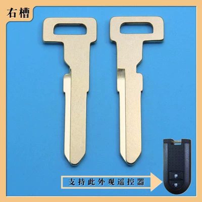 key, left and right slot, Car Keys