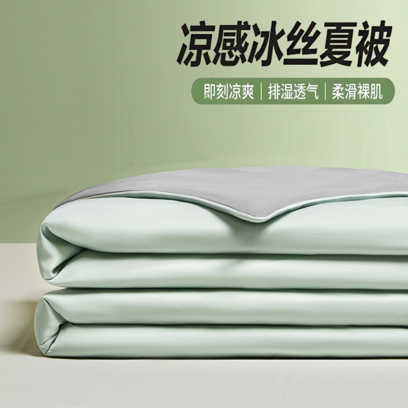 그린과 그레이 [안전하게 알몸으로 자세요 - A급 운모 쿨링 원단]