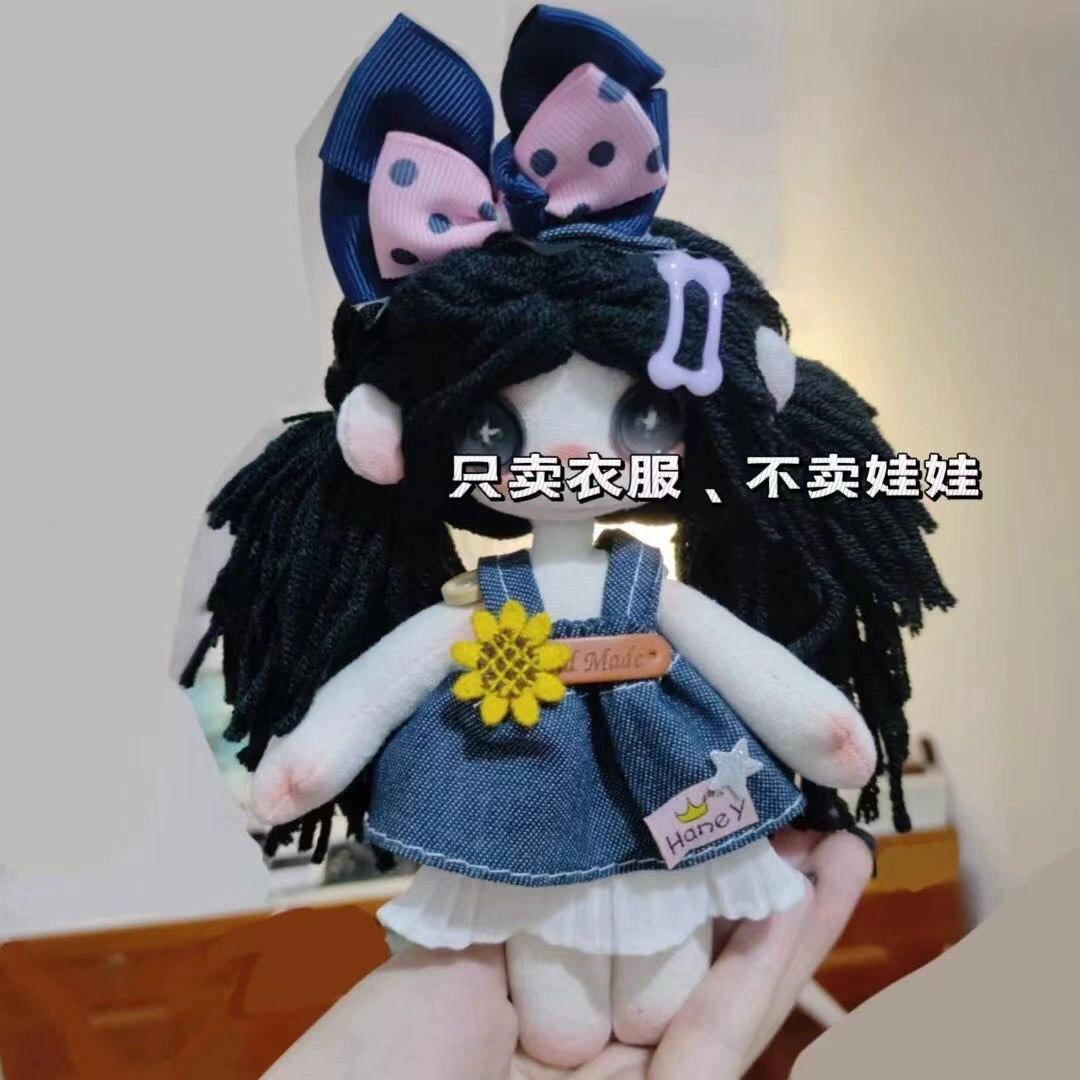 Кукла для мамы для переодевания, набор, детская одежда, 17 см
