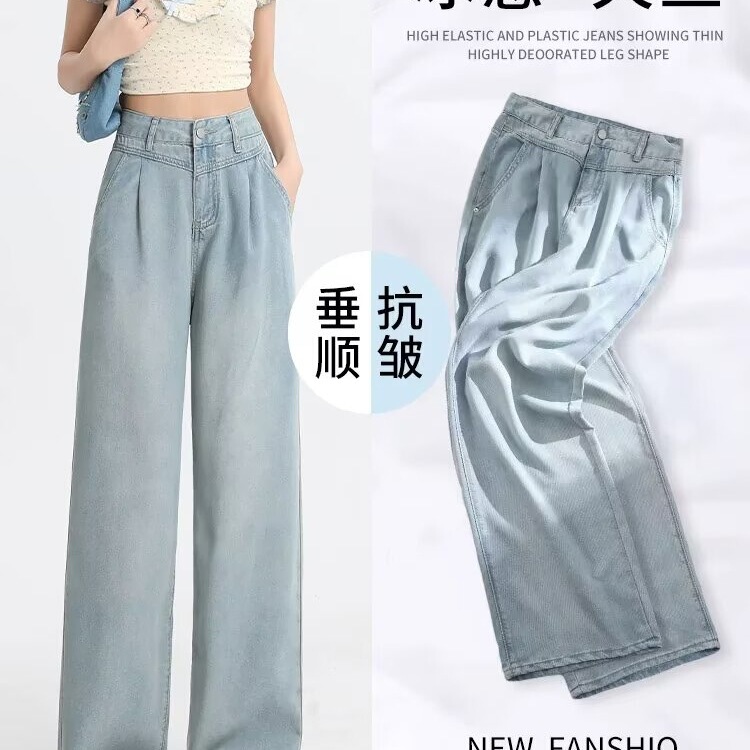 Light Blue Pleated Wide-Leg Jeans for Women, Loose Straight Spring and Autumn High-Waisted Drapey Discount Soft Casual Floor-Length