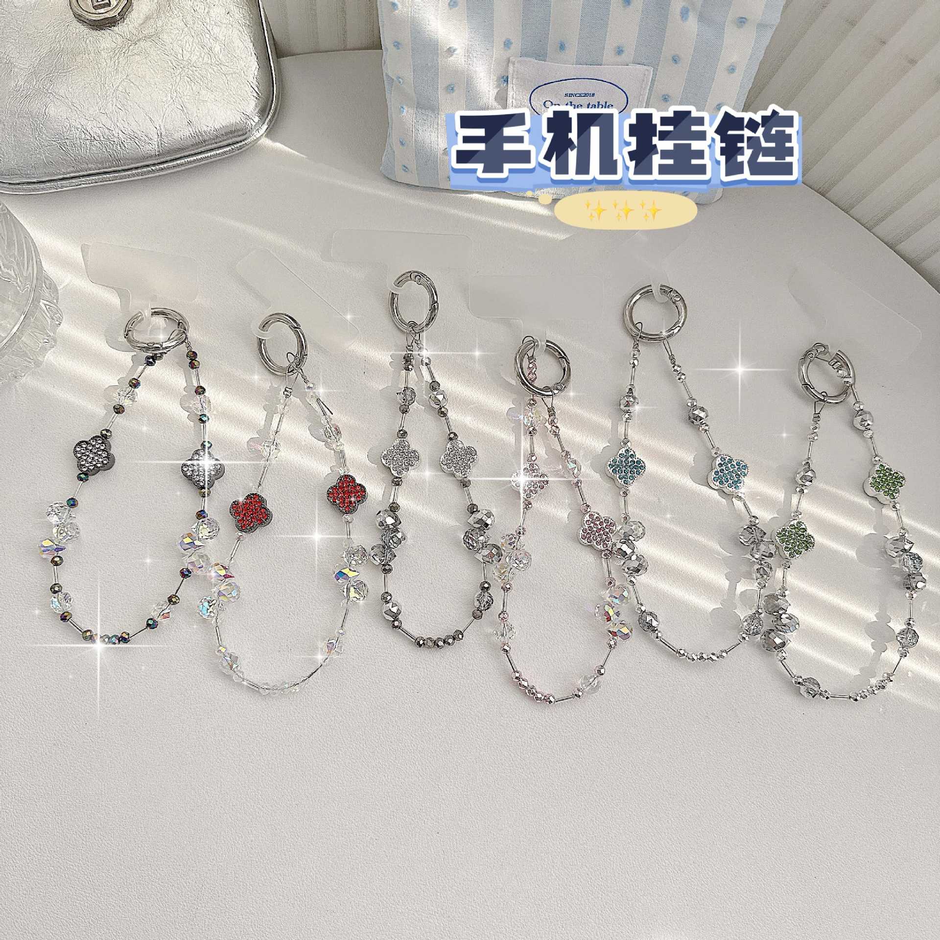 Cadena de teléfono móvil de alta gama hecha a mano boutique, cadena de muñeca de trébol de cuatro hojas de diamantes de lujo femenino, cadena de teléfono móvil de moda, sección corta