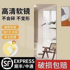 壁の全身鏡を貼って壁の試着鏡を貼ります。家庭用タンスの寝室は服の鏡を着ます。